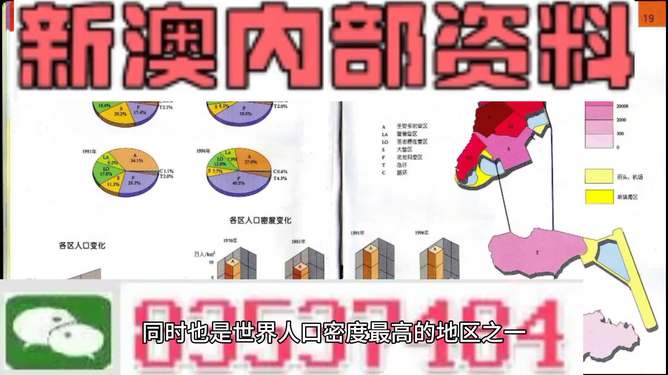 2024澳门天天开好彩精准24码-香港经典解读落实