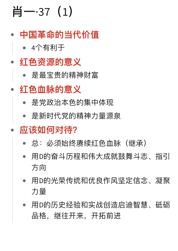 一肖一码一一肖一子深圳-讲解词语解释释义