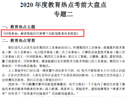 2024年澳门精准免费大全-讲解词语解释释义