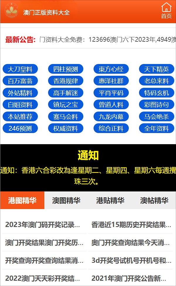 新澳门一码一码100准确-综合研究解释落实