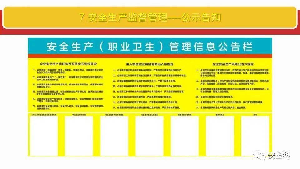 新奥门正版资料最新版本更新内容-全面释义解释落实