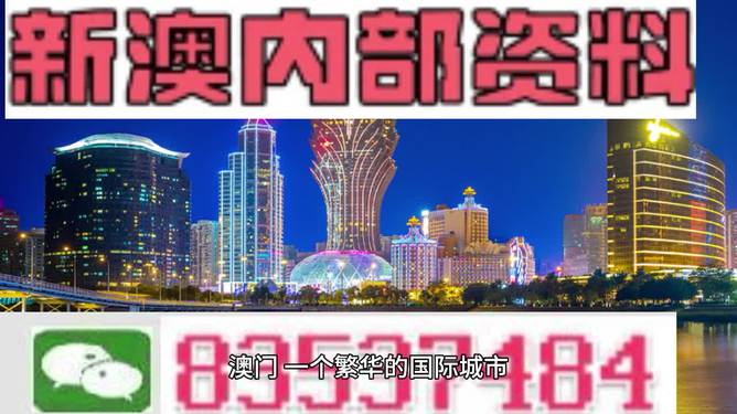 2024新澳门特免费资料的特点-讲解词语解释释义