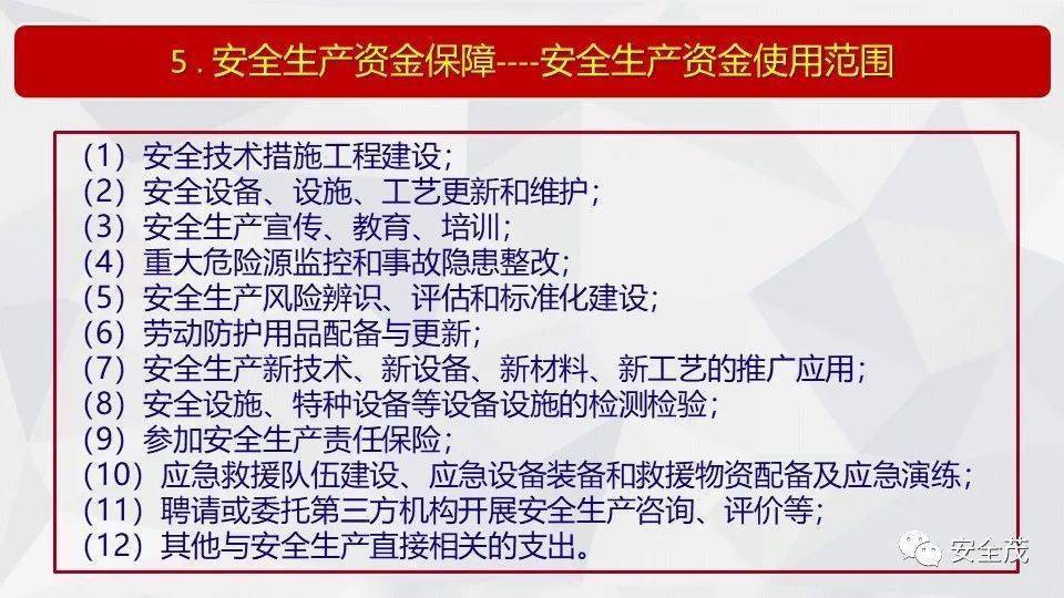 港澳黄大仙手机论坛,黄大仙资料-全面释义解释落实