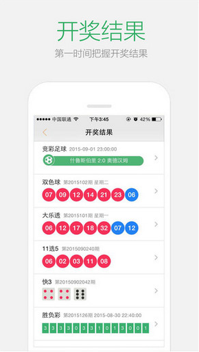 2024澳门全年资料开好彩大全app-精选解释解析落实