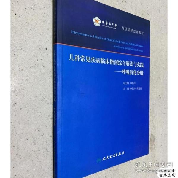 正版澳门资料免费公开-综合研究解释落实