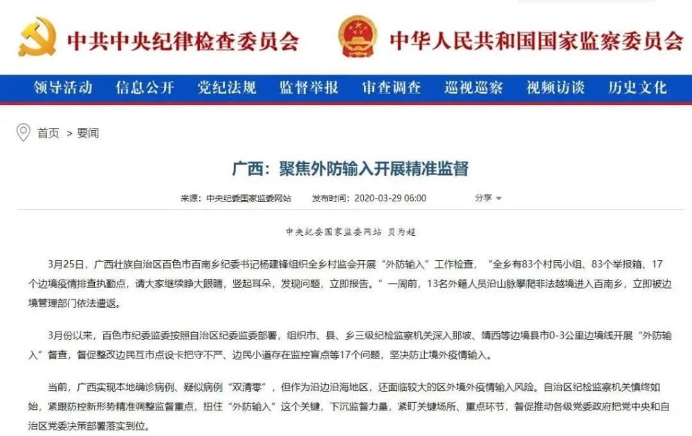 国内最新无症状感染的探讨与研究