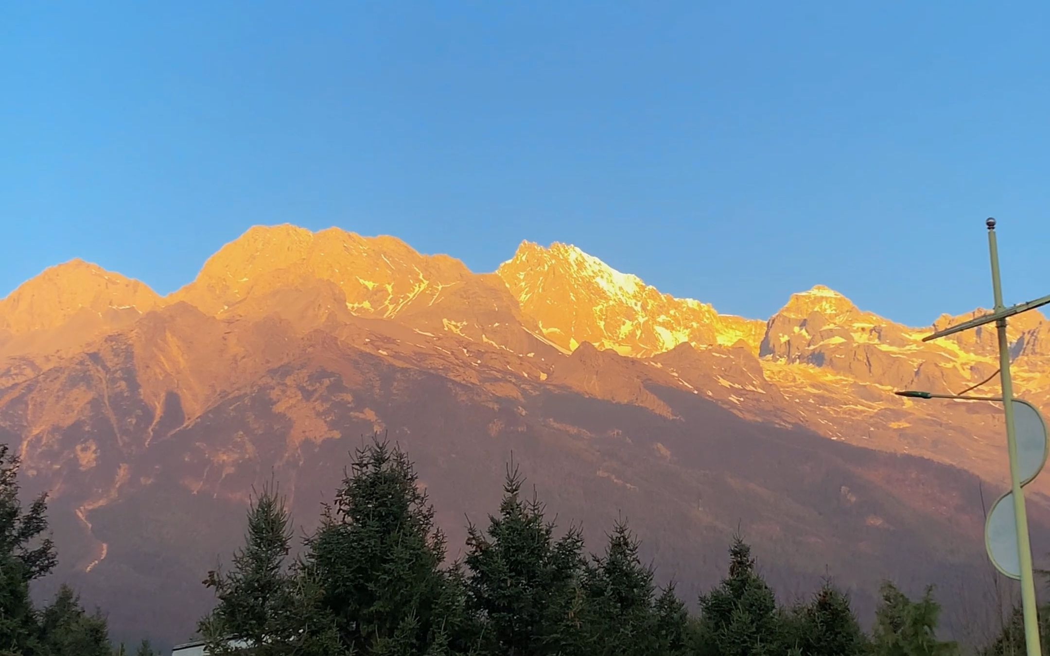 玉龙雪山日照金山最新探秘