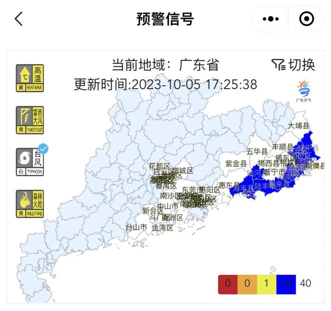 最新台风预计将于XX月XX日到达大连，需密切关注气象动态