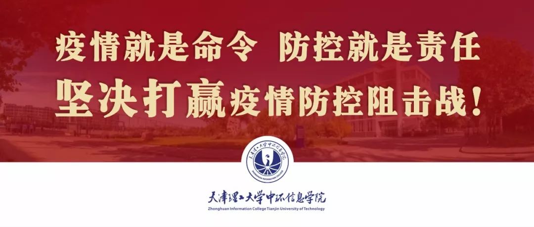 深圳疫情最新通报深圳，坚定信心，共克时艰