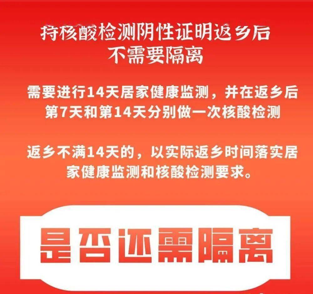 最新疫情下是否需要隔离的探讨