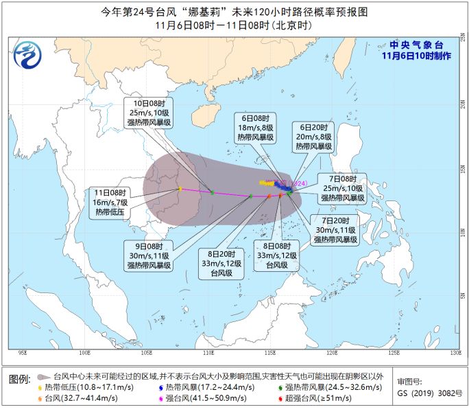 最新台风图片实时路径，掌握台风动态，保障安全