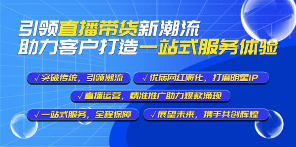 辛巴的最新动态，探索未来，持续引领直播带货新潮流