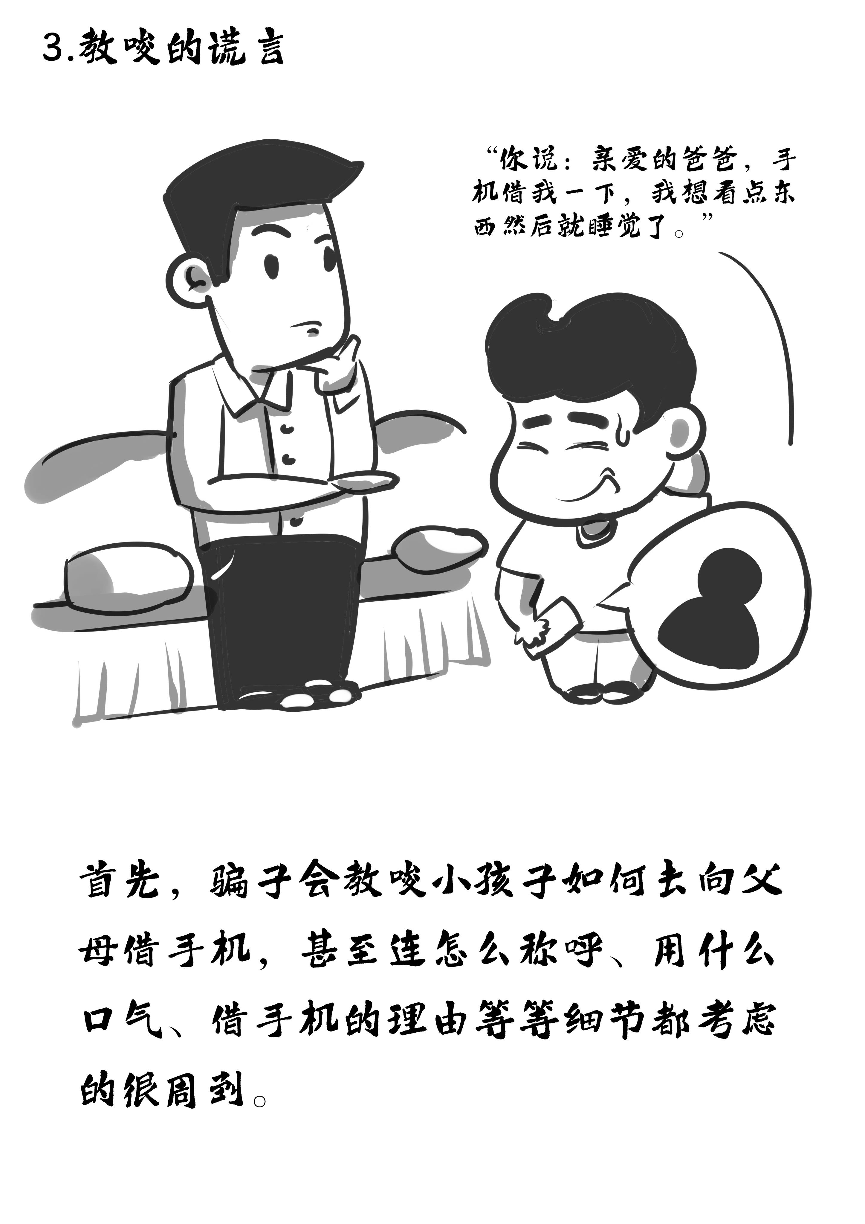 腐漫画最新版，警惕涉黄问题，倡导健康阅读