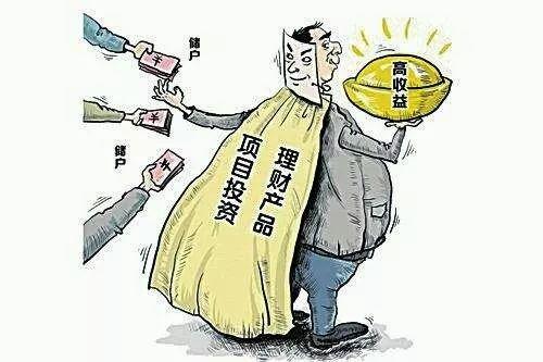 最新非法吸收存款，风险警示与防范策略