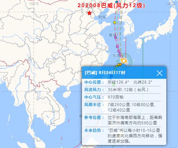 巴威台风路径最新消息，影响及应对措施