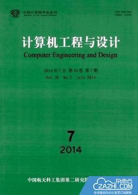 求是杂志最新发布，探索前沿，引领思潮