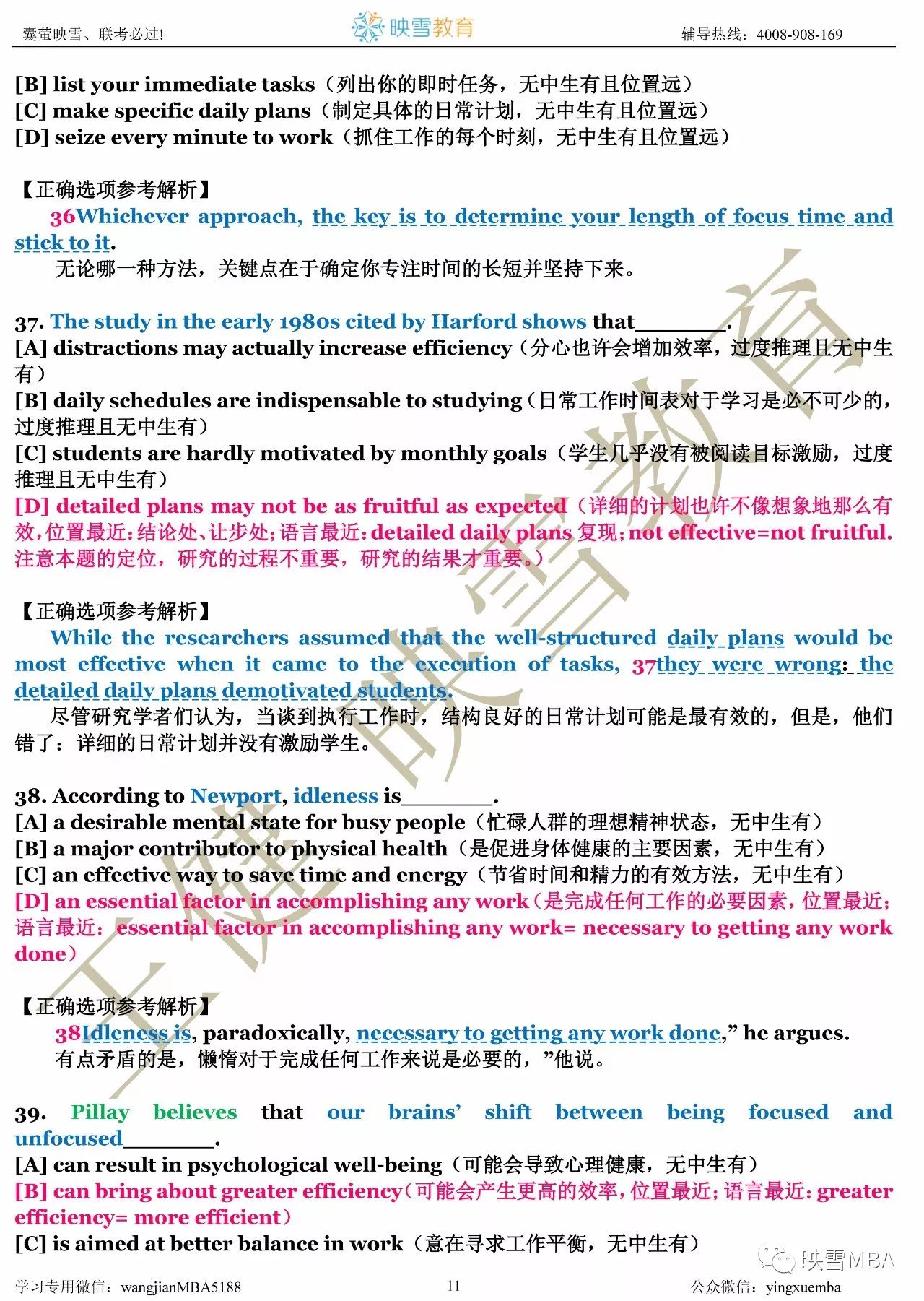 英语培训机构排名最新，深度解析与对比