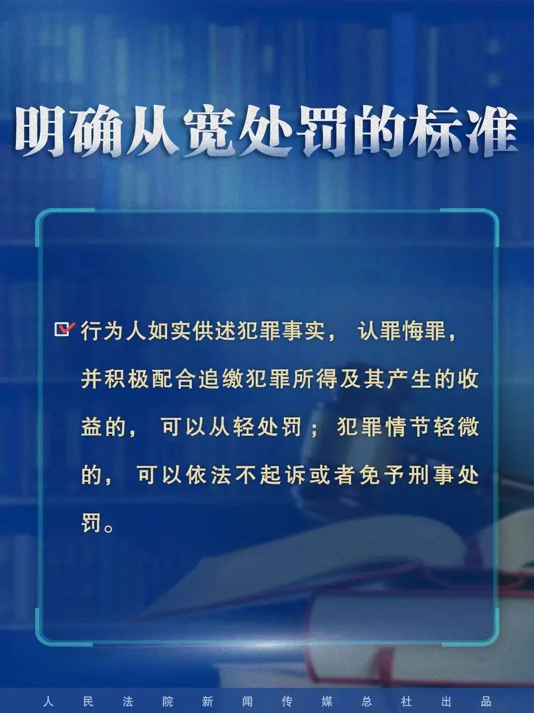 了解最新法律资讯，重要性及其途径