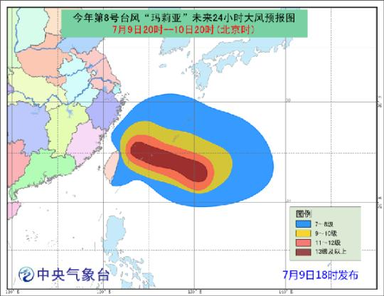 乐清最新台风气象分析