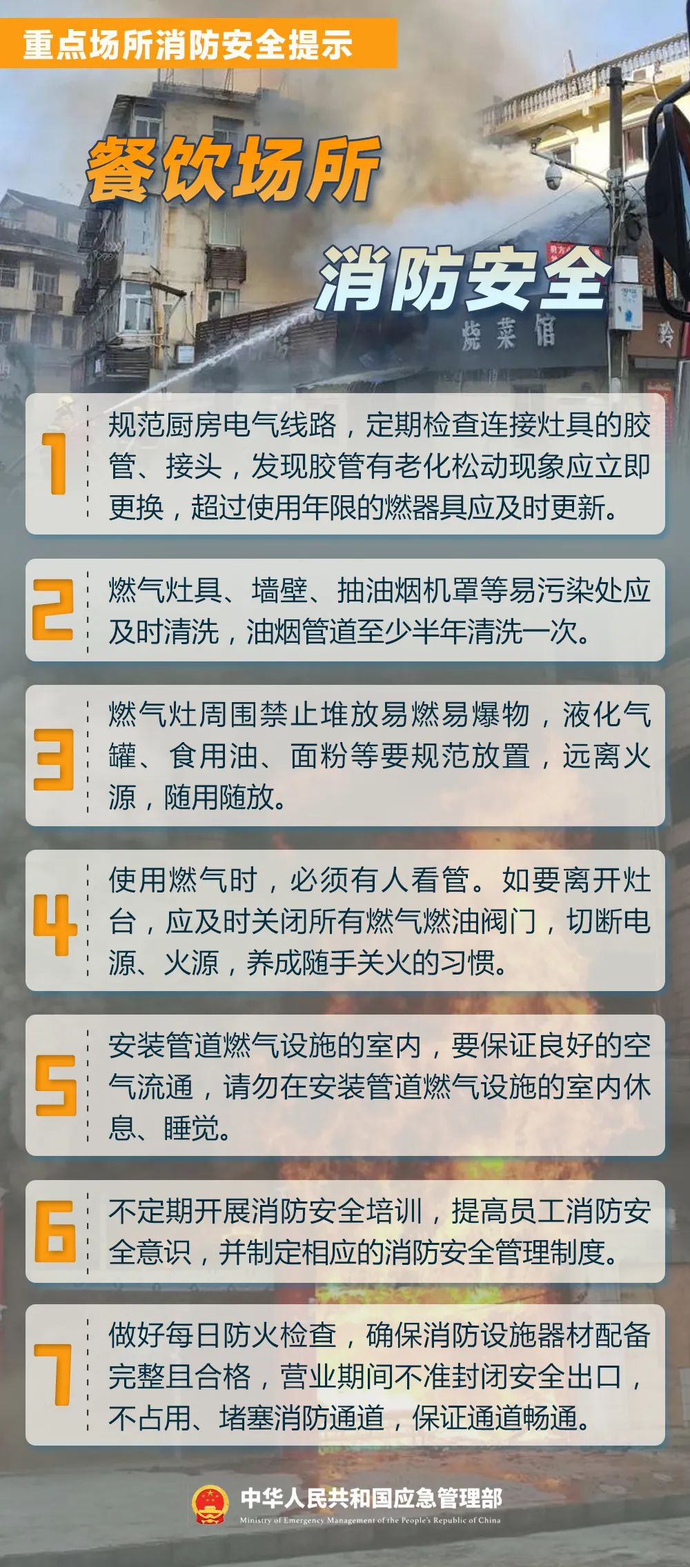 最新揭西通缉犯，社会安全的警钟长鸣