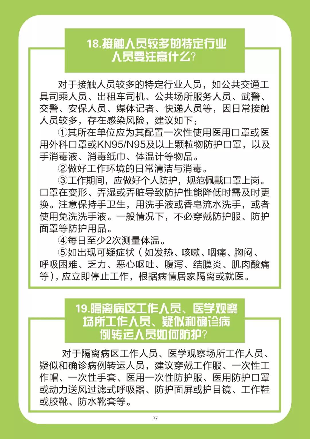 大连肺炎最新事件全面解析