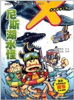 梦境自由漫画，探索最新话的奇幻之旅