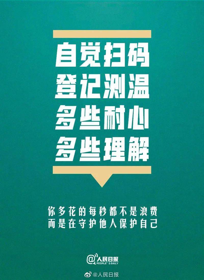 海外网最新疫情消息，全球抗疫进展与应对策略