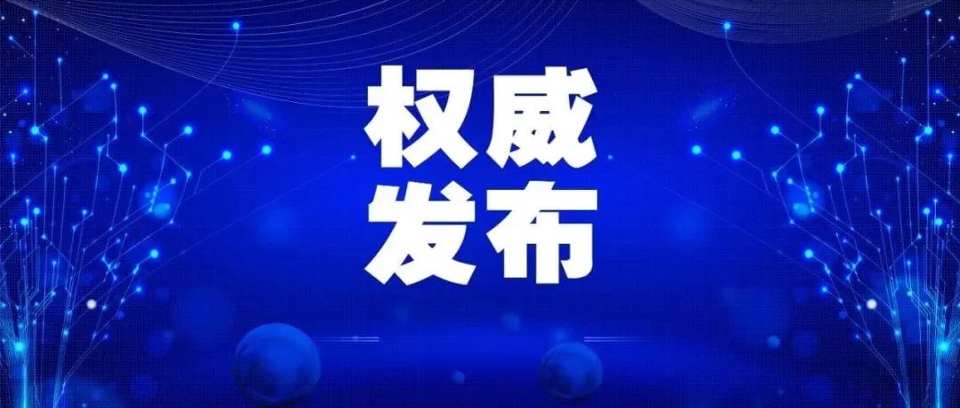 广西最新疫情动态分析报告（截至XX月XX日）