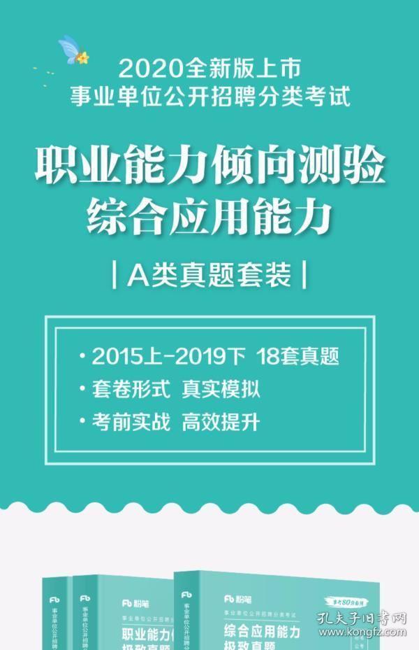 粉笔6000最新版，重塑教育体验的力量